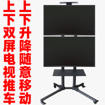 Upper and lower double screens 2 two TV sets mobile floor cart touch screen all-in-one machine bracket vertical hanging shelf