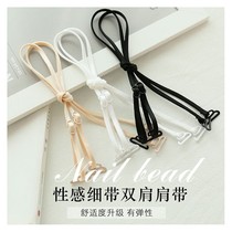 Thin shoulder strap underwear sexy exposed cross non-slip sling rope bra bra strap transparent invisible neck beautiful back