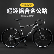 Adapted to road bicycle bend handle variable speed men's and women's light work ride ultra-light racing students