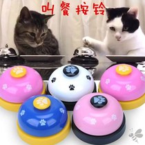 Pet supplies Bell dog cat trainer Teddy puppies call Bell Bell train cat ordering meal toy ball