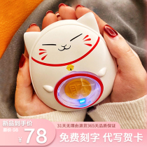 Japanese colimida lucky cat hand-warming baby charging treasure dual-use two-in-one usb Mini Portable