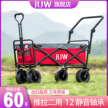 IUW outdoor picnic folding car camping fishing photography shopping small truck portable lever hand cart
