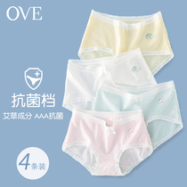 Girls ice silk baby panties Children Modal girl summer thin section large children cotton briefs without trace