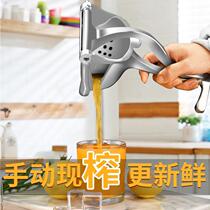 German Manual Juicer household manual juicer manual multifunctional fruit juicer portable Lemon Squeeze