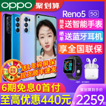 (5g new)OPPO Reno5 opporeno5 mobile phone oppo mobile phone official flagship store oppo mobile phone 5g mobile phone oppo re