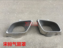 Suitable for BYD Tang Song S7 exhaust pipe cover rear tail throat decorative cover air outlet