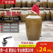 Sichuan soil pottery wine jar wine jar with faucet thick household 50 100kg wine storage cellar white wine jar