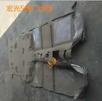 Wuling Hongguang S S1 V Baojun 730 original carpet floor glue assembly Original car soundproof sponge carpet Assembly