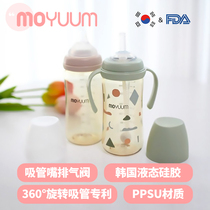 South Korea imported MOYUUM baby PPSU high color fresh suction tube cup baby child gravity ball Drink Drink Cup