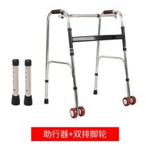 Elderly crutches crutches sticks stools rehabilitation chairs walking crutches walkers four-legged corners elderly toddlers