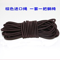 Handrest recliner rope thick beef tendon rope outdoor repair skin rope diy bandage cool chair round tube binding line