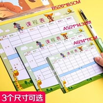 Cute record table curriculum recommended curriculum for childrens class primary school card start first grade management planning