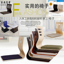 Tatami Japanese style and room chair lazy bench bed chair dormitory bedroom floor bay window backrest seat seat legless chair