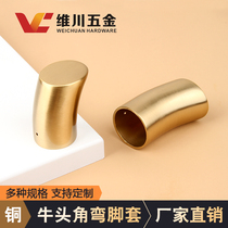Pure copper bullhorn-shaped crutch elbow full brass foot cover official chair stool new Chinese sofa gloves water chestnut feet