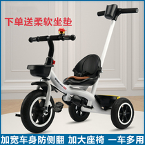 Phoenix childrens tricycle large Baby Baby Baby trolley 1-3-6 years old 2 light bicycle walking baby bicycle