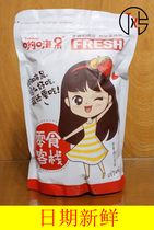 Yo Hi ginger slices 500g snacks bubble water instant ginger slices dried ginger slices dried ginger slices sugar crystal sugar pure