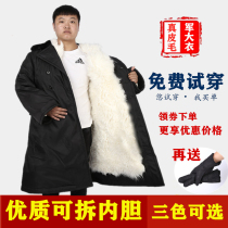 Sheepskin coat long thick cold clothing men winter sheep fur one security Army sheepskin jacket warm coat