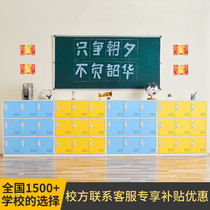 Student classroom locker bookcase storage and sorting color cabinet custom shoe cabinet with lock class locker with door