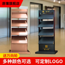 Skin Care Products Show Shelf Land Real Estate Information Shelf Sales Office Customer Information Containing Shelf Multilayer Exhibition Shelf