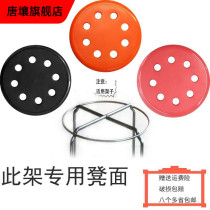 Round stool panel stool surface sitting plate plastic eight holes steel bar stool surface chair stool sitting panel stool face seat surface