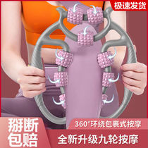 (Nursing 20) Leg Meridians Dredge of Thigh Meridians thigh calf roller ring clip slim leg Liver Biliary Meridians