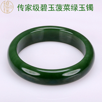 Langyao Xinjiang Hetian jade bracelet natural old pit material Jasper spinach green female wide flat strip jade bracelet