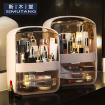 Net red cosmetics storage box household large capacity dustproof drawer dressing table skin care products desktop finishing shelf