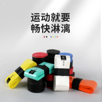 Nine-star professional table football strap competition training sweat belt table football machine handle professional belt