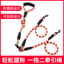 A tug of two dogs traction rope small dog one drag triple double head walking dog rope dog chain subbolt dog teddy anti-hair loss