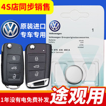 Special Volkswagen Tiguan L car key battery original original 17 18 19 20 new and old remote control electronics