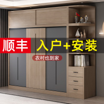 Wardrobe sliding door home bedroom storage cabinet simple modern non-installation solid wood storage cabinet custom large wardrobe
