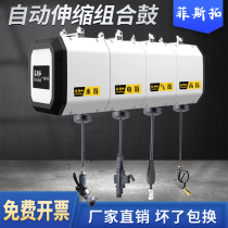 Festo car wash equipment Gas drum Electric drum Water gas foam drum High pressure water drum combination drum box automatic reel