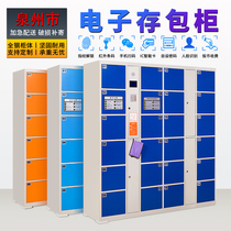 Quanzhou supermarket electronic storage cabinet shopping mall locker mobile phone sending storage cabinet bar code locker face recognition cabinet