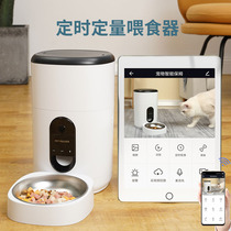 Yizhi meow automatic feeder cat intelligent timing large capacity pet puppy feeding machine drinking water two-in-one