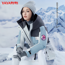 Duck Duck Tong Liya 2021 New down jacket female Long couple goose down suit outdoor extremely cold tooling winter