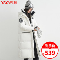 Duck duck 2021 new down jacket womens long section over the knee extremely cold thickened white duck down jacket winter anti-season womens section