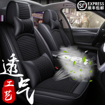 Car cushion small car interior five sets of autumn and winter linen Ice Silk full surround cushion four seasons General Motors seat cover