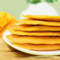 Farmer mango dried mango 100gx3 bag net red dried mango slices Candied fruit dried fruit proline pregnant women snacks