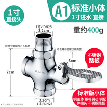 New copper foot type squat toilet flush valve Foot valve stool flushing valve Toilet switch urinal foot extension