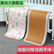 Baby mat childrens cool mat baby crib special Ice Silk breathable rattan straw mat mat summer kindergarten nap