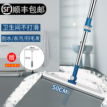 Magic broom wiper mop Bathroom scraper Floor wiper scraper glass artifact Bathroom sweep mop silicone