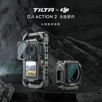 TILTA Iron Head DJI DJI action2 Rabbit Cage Filter Protector Mirror Sports Camera Housing Expansion Accessories