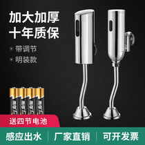 Fully automatic intelligent sensor urinal urinal flush valve surface mounted urinal automatic sensor flush valve