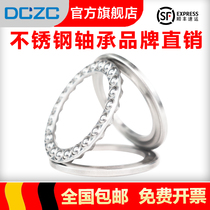 DCZC Stainless steel 440 material bearing S51100 51101 51102 51103 51104 51105