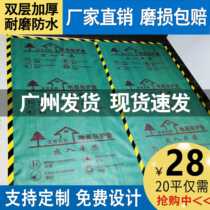 Furnishing ground protective film thickened abrasion resistant home tile floor tiles Disposable Protective Finished Products Protective Mat Mulch