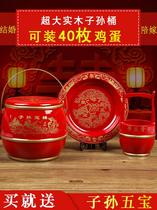 Children and grandchildren Happy Barrels Red Wedding Celebration Items Big Full Red Wood Solid Wood Small Toilet Red Bucket Accompanied by Three Suits Spittoon