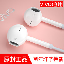 Original headset Wired in-ear Suitable for vivo mobile phone iqoo7x27x23x21x30x60NEO3 Dedicated NEX round hole typec interface 5G available