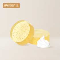 Netease strict selection of mite soap ginseng soap bath mite sulfur wash face soap back female male handmade soap