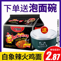 Instant noodles send instant noodles bowl white elephant Turkey noodles Korean crayfish noodles Net red combination fast food night snack