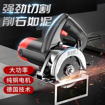 Cutting machine multi-function universal tile cutting artifact plasma cutting machine all-in-one machine tile stone woodworking saw